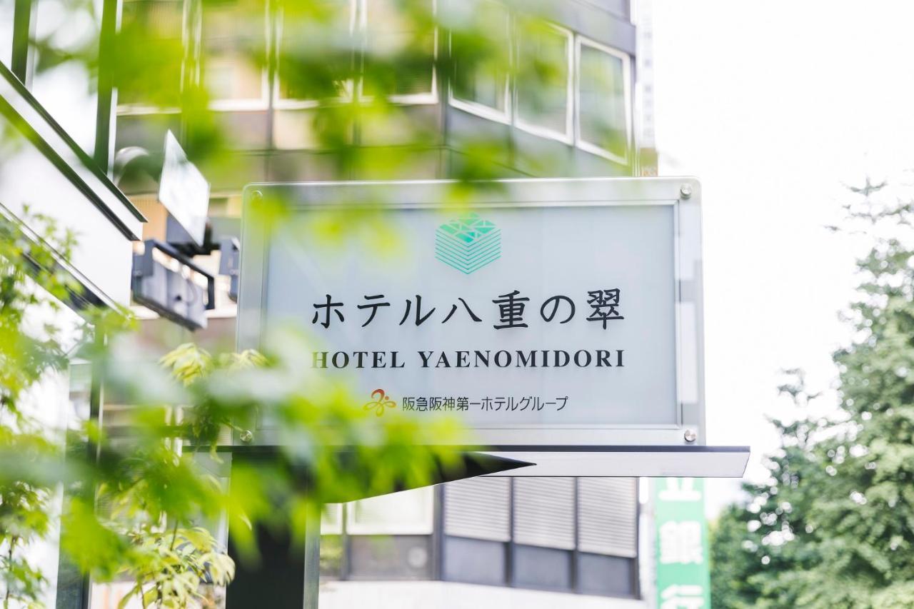 Hotel Yaenomidori Tokyo Esterno foto